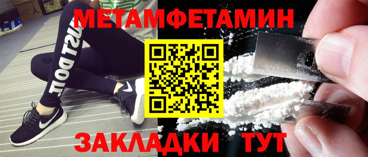 darknet состав  АМФЕТАМИН VHQ  Amphetamine  Вход с VPN  Медногорск  Амфетамин 
