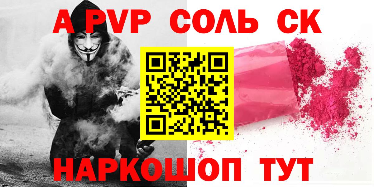 APVP СК КРИС Медногорск