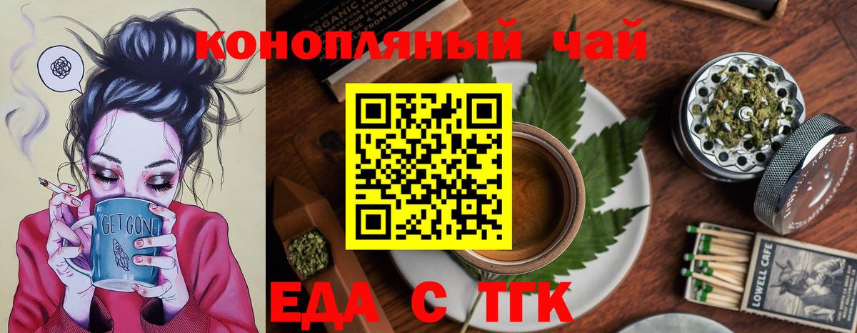 Медногорск  Canna-Cookies марихуана  Вход с VPN 
