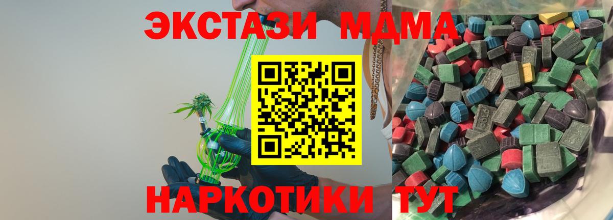 Ecstasy диски Медногорск