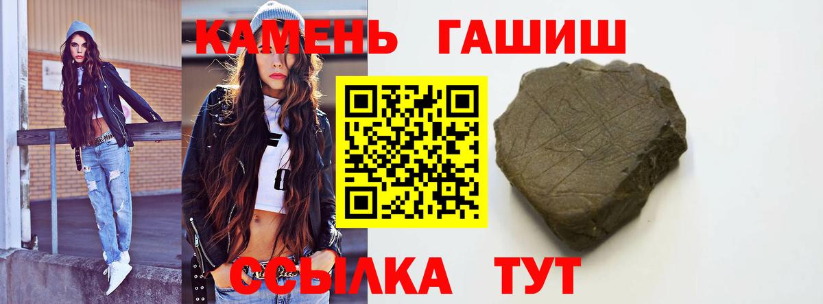 ГАШ убойный Медногорск