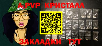a pvp Заводоуковск