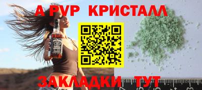 a pvp Заводоуковск