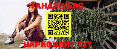 дурь Жуковский