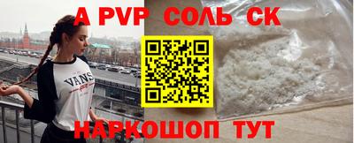 a pvp Заводоуковск