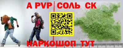 a pvp Заводоуковск