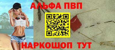 a pvp Заводоуковск