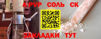 a pvp Заводоуковск