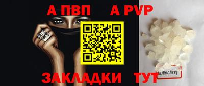 a pvp Заводоуковск