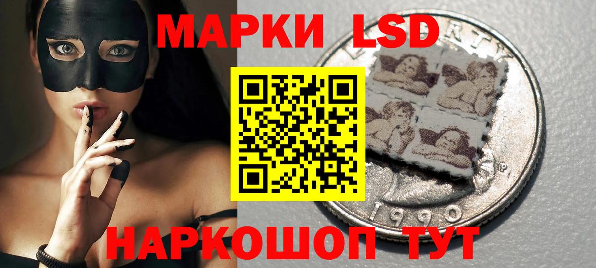 ЛСД экстази кислота  ЛСД экстази ecstasy  LSD-25 экстази  Медногорск  Вход с VPN 