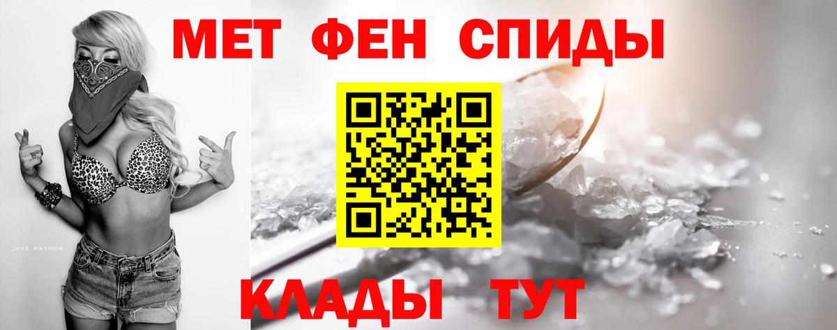 Метамфетамин витя  Вход с VPN  Медногорск 