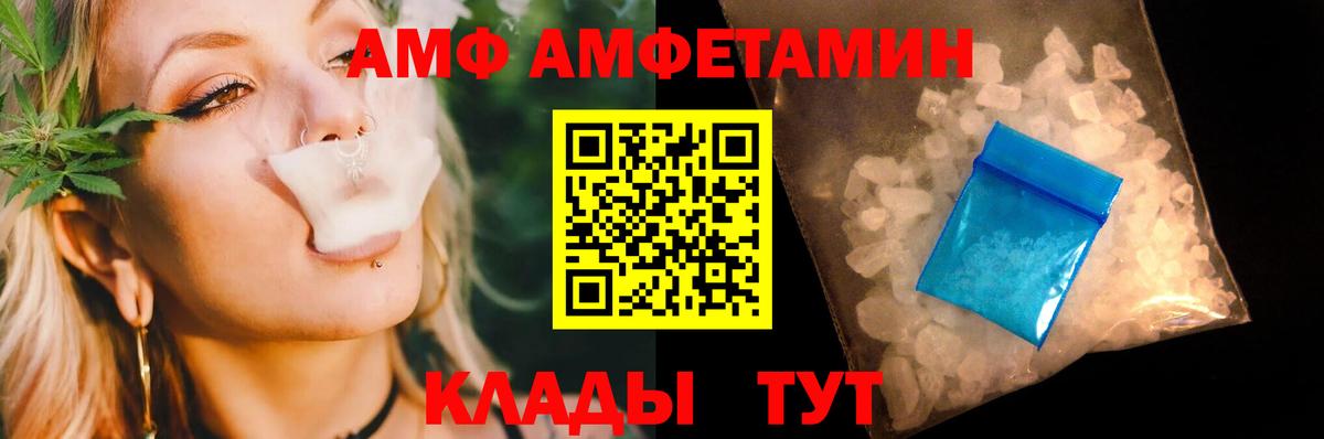 МЕТАМФЕТАМИН витя Медногорск